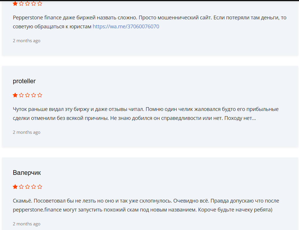 ppr stone finance отзывы ppr stone finance отзывы