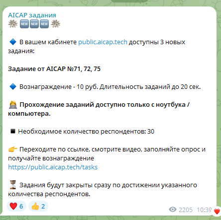 public aicap tech public aicap tech