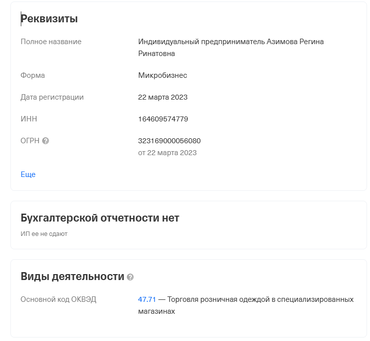 raad shop обман или нет raad shop обман или нет