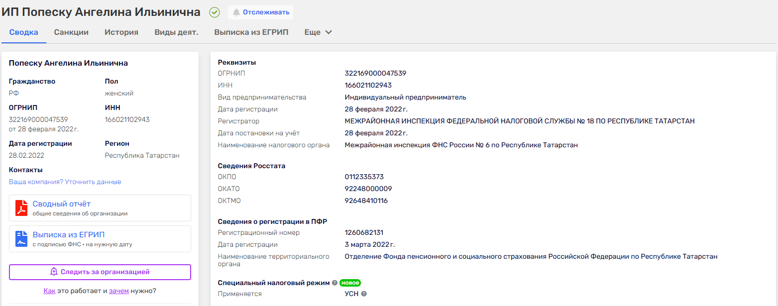 raad shop отзывы raad shop отзывы