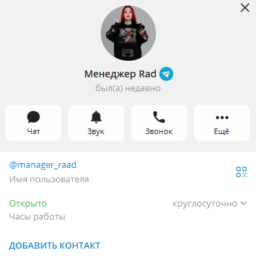 rad shop интернет магазин отзывы rad shop интернет магазин отзывы