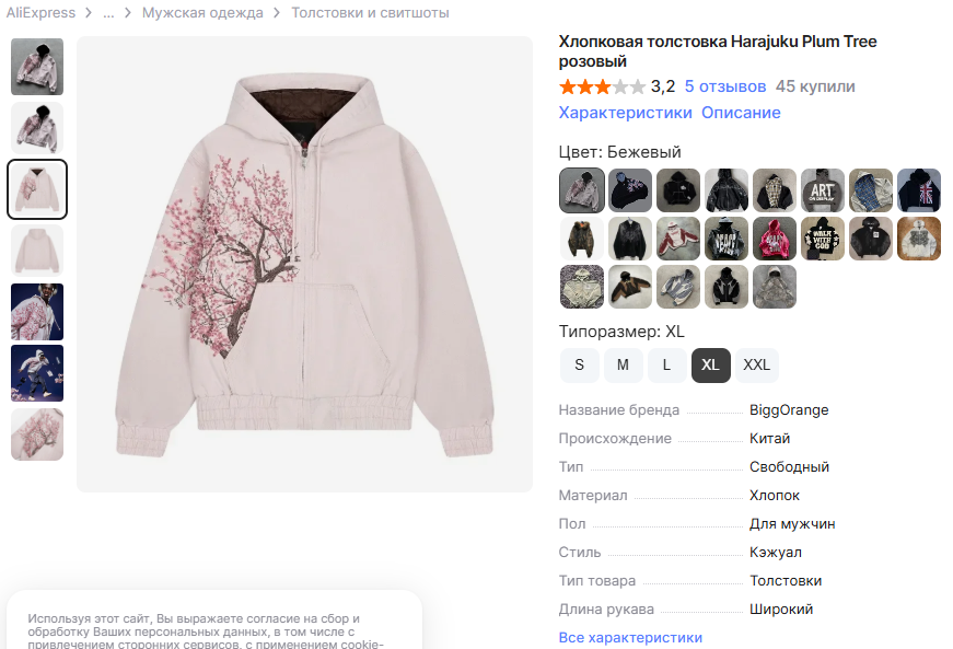 rad shop разоблачение rad shop разоблачение