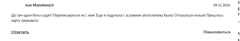 рандеву лав сайт знакомств отзывы рандеву лав сайт знакомств отзывы