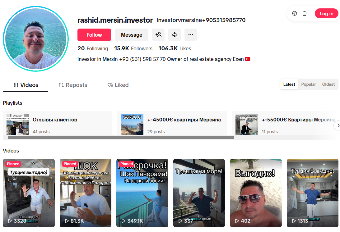 рашид инвестор в мерсине рашид инвестор в мерсине