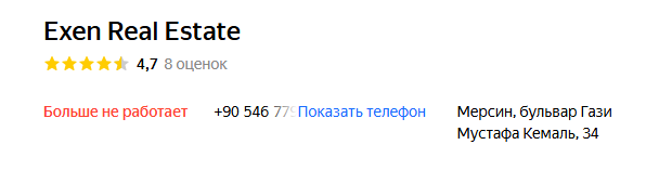 рашид инвестор в мерсине отзывы рашид инвестор в мерсине отзывы