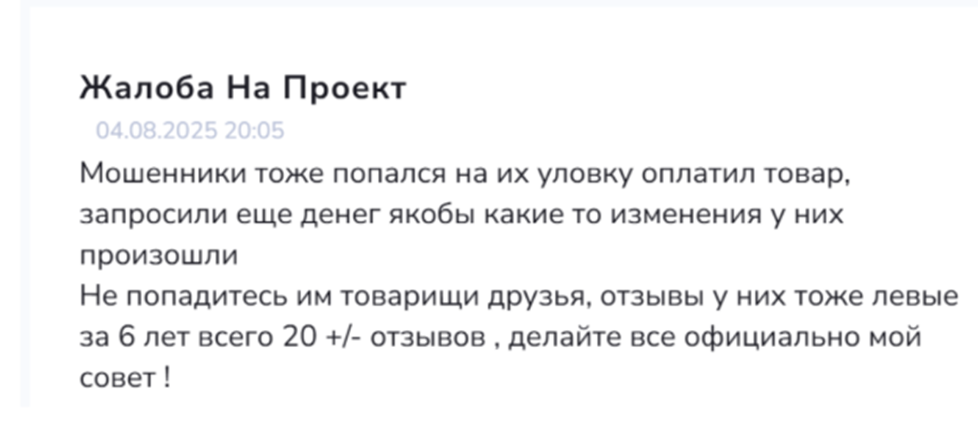 Ражаб Ибрагимов