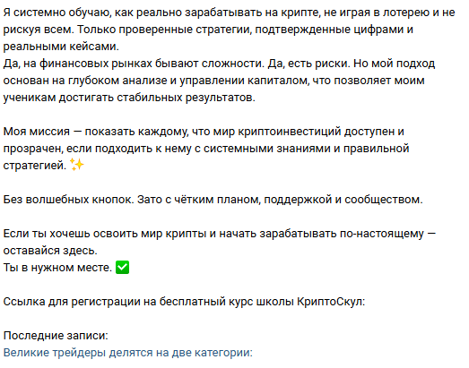 сергей ткаченко крипта отзывы