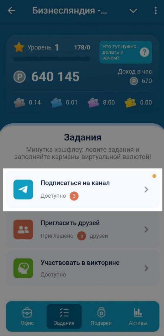 сервис для тг s1 отзывы сервис для тг s1 отзывы