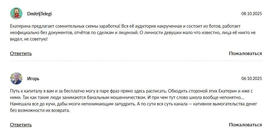 Школа инвестора Школа инвестора