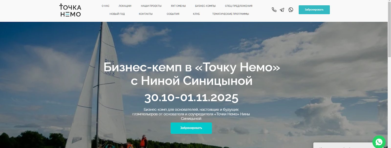 синицына нина олеговна отзывы инвесторы синицына нина олеговна отзывы инвесторы