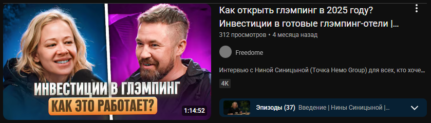 синицына нина олеговна отзывы инвесторы синицына нина олеговна отзывы инвесторы