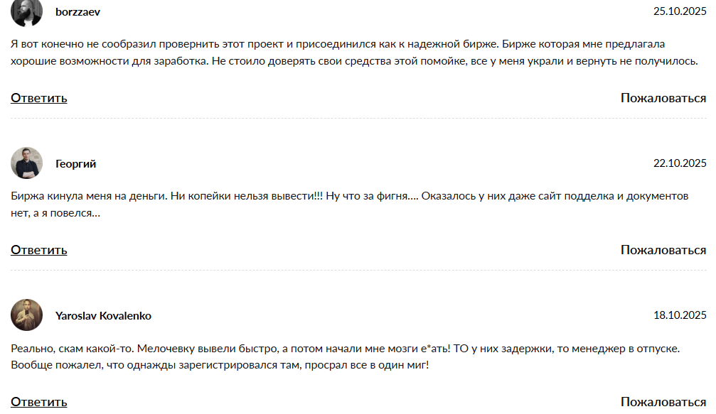 Spark Trade World отзывы Spark Trade World отзывы