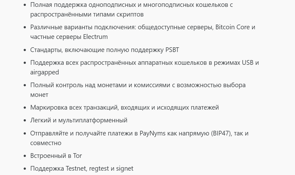 sparrow сайт sparrow сайт