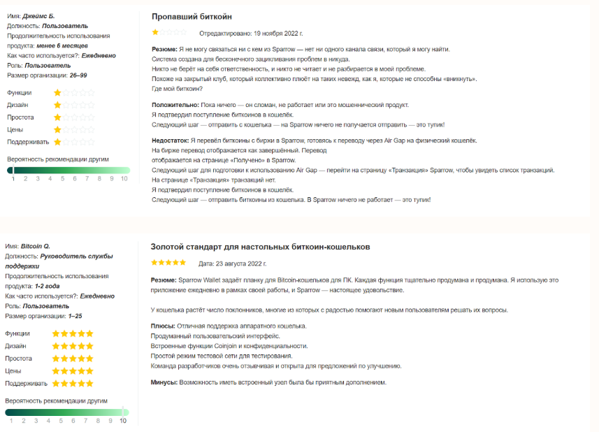 sparrow wallet sparrow wallet