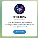 Speed NW