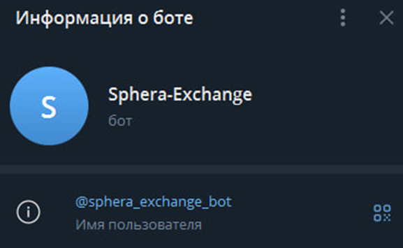 sphera exchange sphera exchange