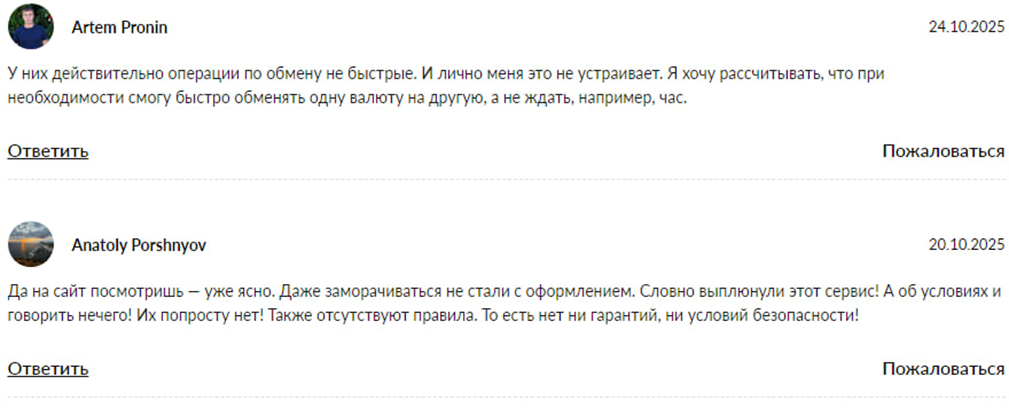 sphera exchange com sphera exchange com