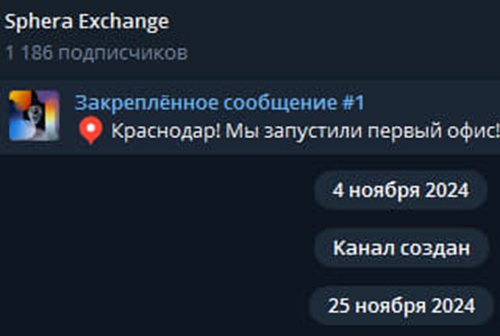 sphera exchange com sphera exchange com