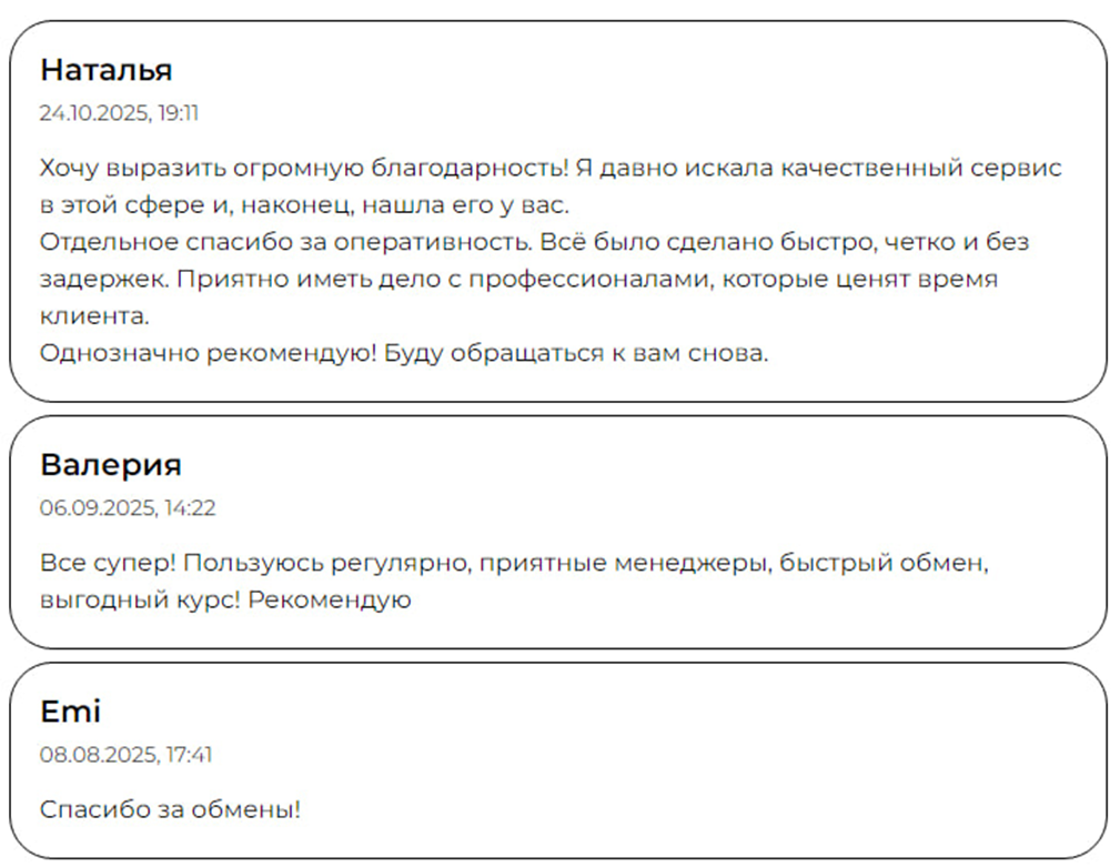 sphera exchange отзывы sphera exchange отзывы