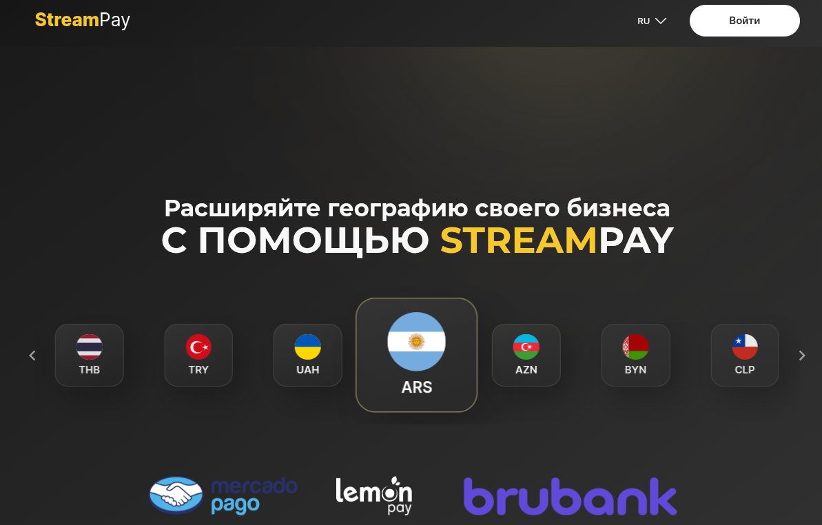stream pay