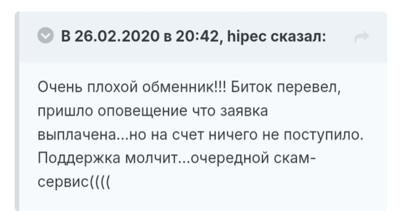 support stratoschange com