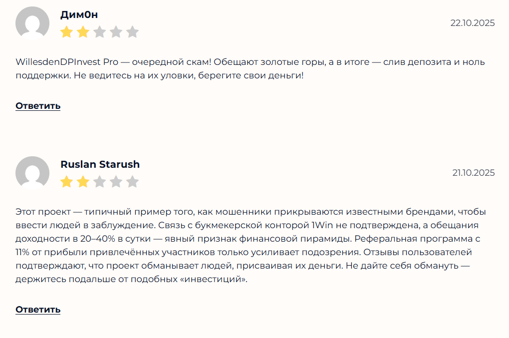 support willesdendpinvest pro support willesdendpinvest pro