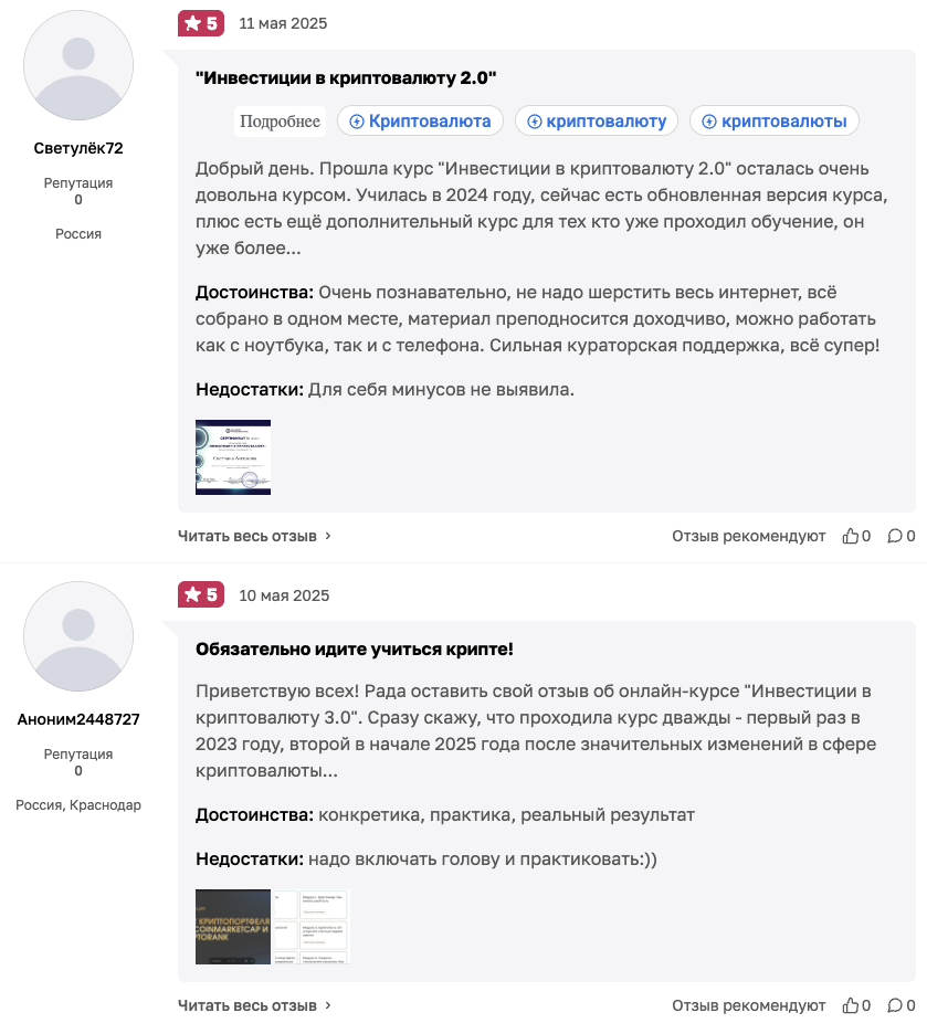 татьяна волкова