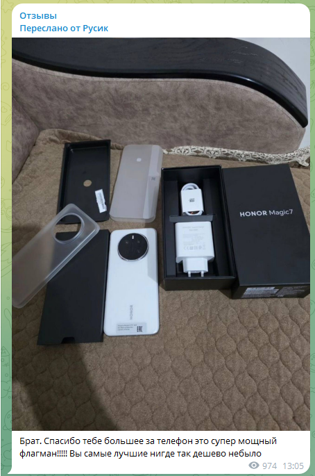 технопарк телеграм канал