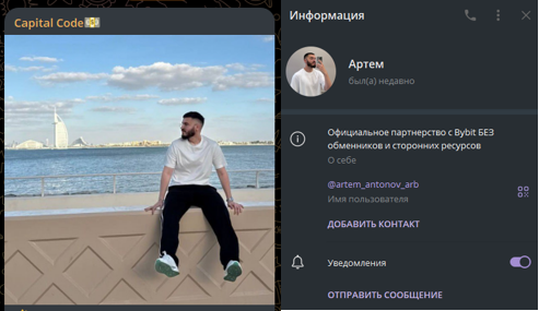 телеграм канал capital code отзывы телеграм канал capital code отзывы
