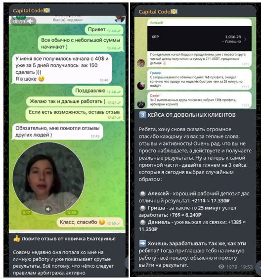 телеграм канал capital code отзывы телеграм канал capital code отзывы