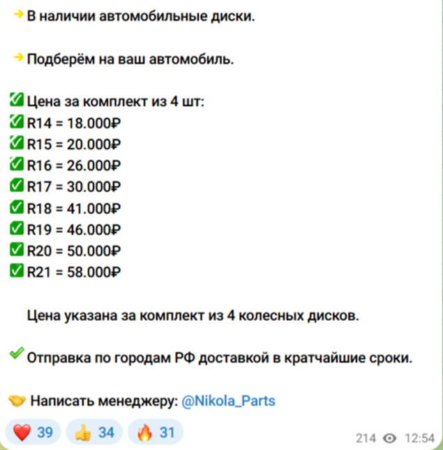 телеграмм канал неломайка отзывы телеграмм канал неломайка отзывы