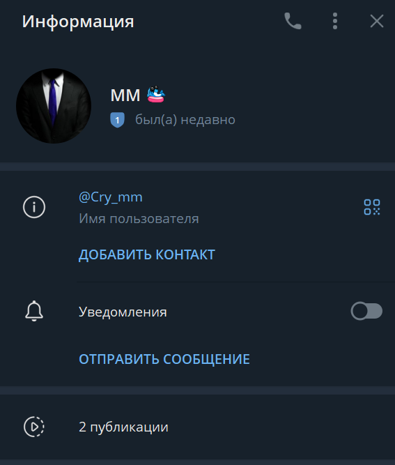 телеграмм канал работа мечты отзывы телеграмм канал работа мечты отзывы