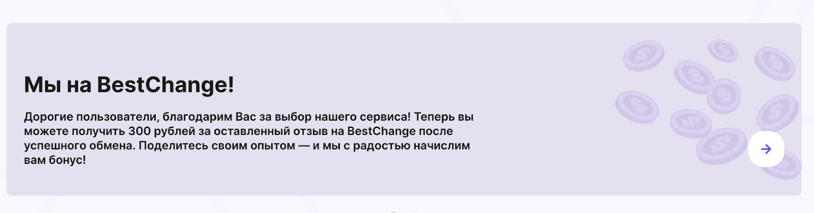 token trade site token trade site
