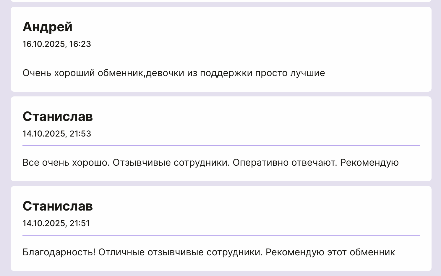 token trade site отзывы token trade site отзывы