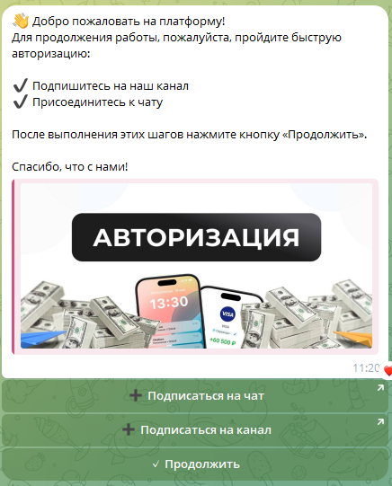ton invest отзывы ton invest отзывы