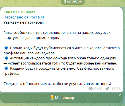 toninvest network toninvest network