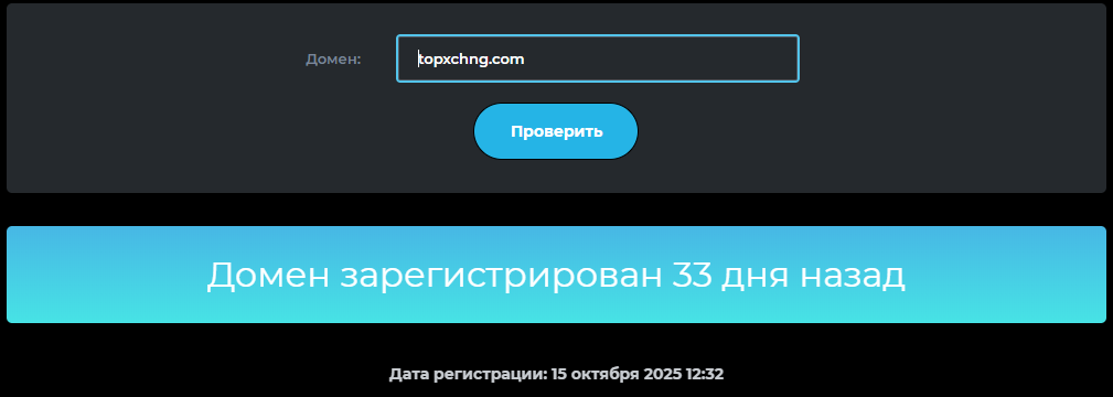 topxchng com exchange topxchng com exchange
