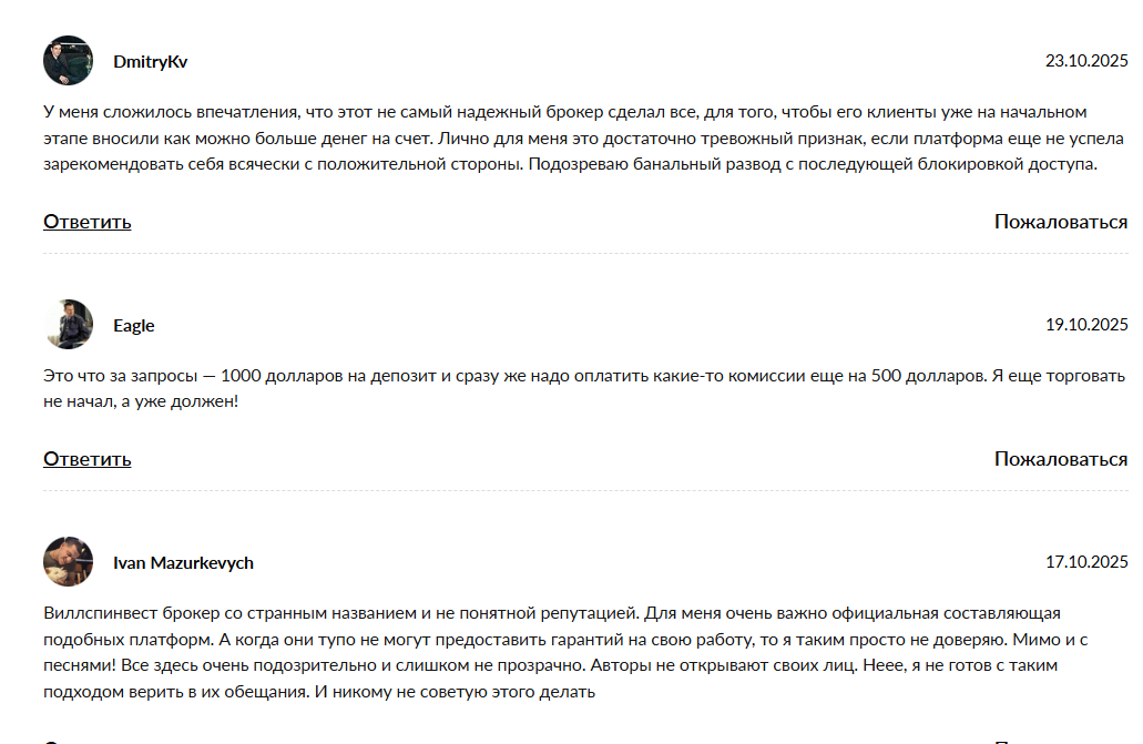 trade willesdendpinvest pro trade willesdendpinvest pro