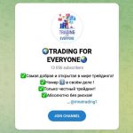 Trading For Everyone