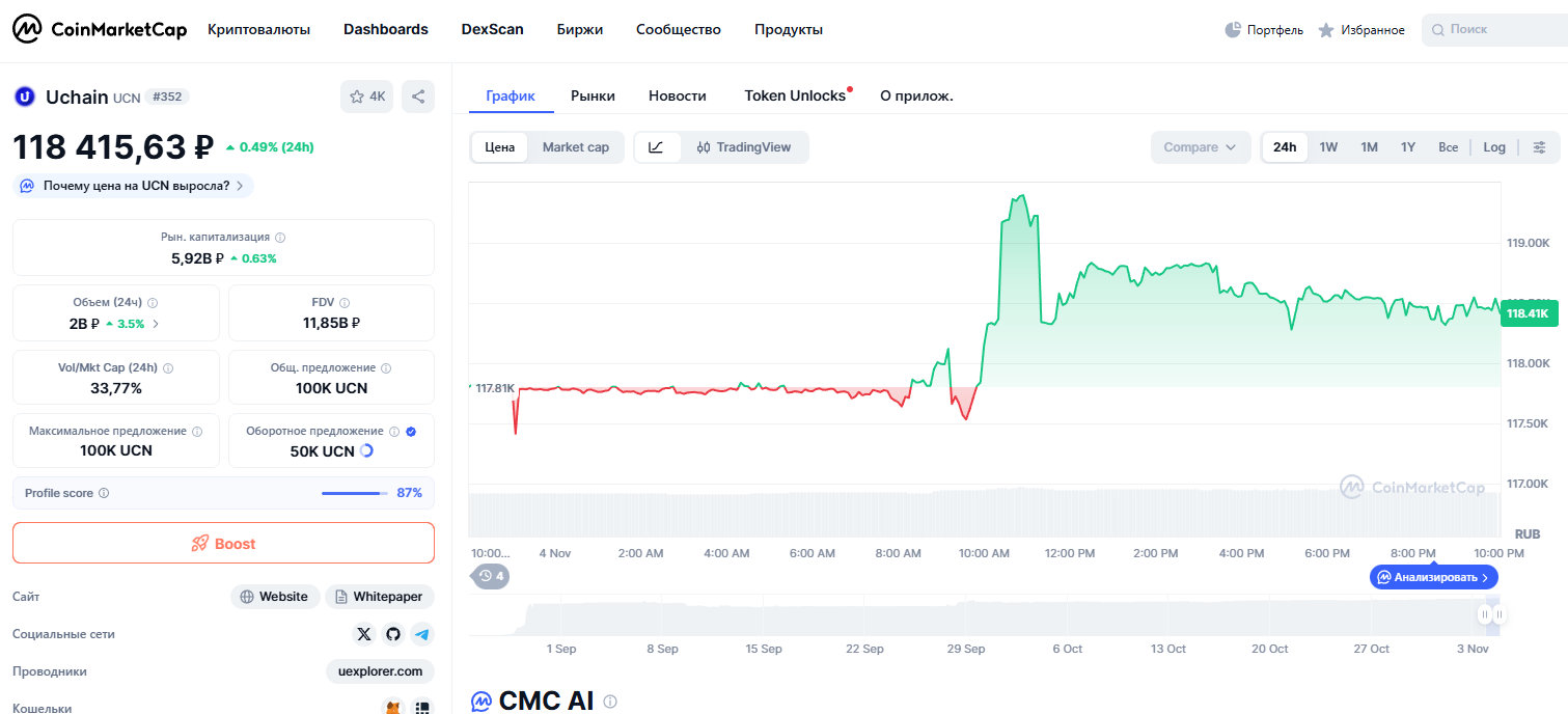 uchain com uchain com