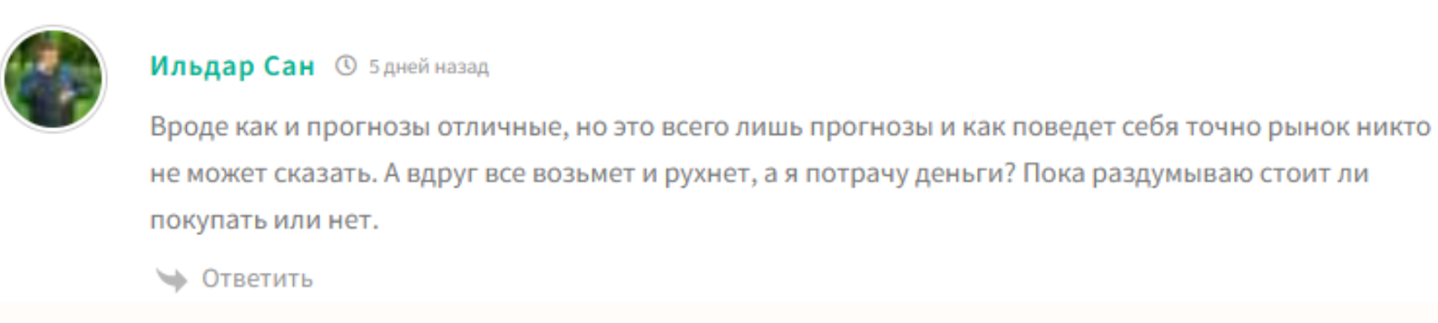 UChainOfficial UChainOfficial