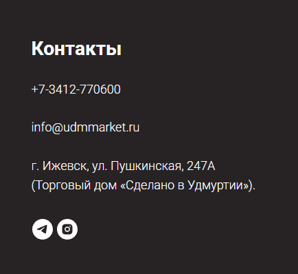 udmpay мошенники udmpay мошенники