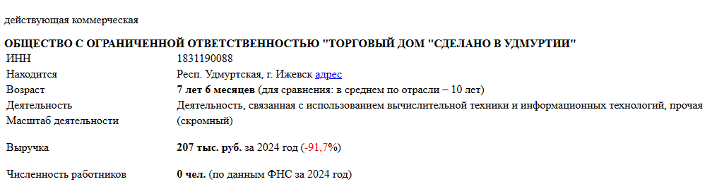 udmpay отзывы udmpay отзывы