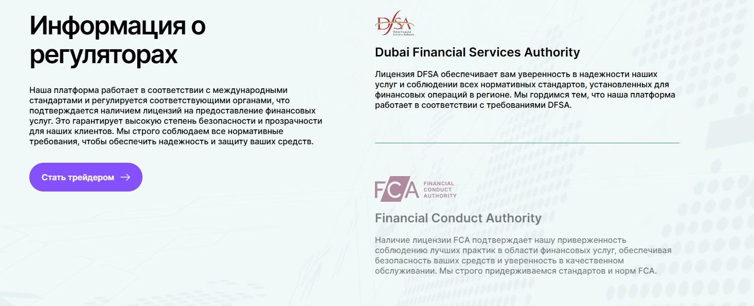 vex prime org отзывы vex prime org отзывы