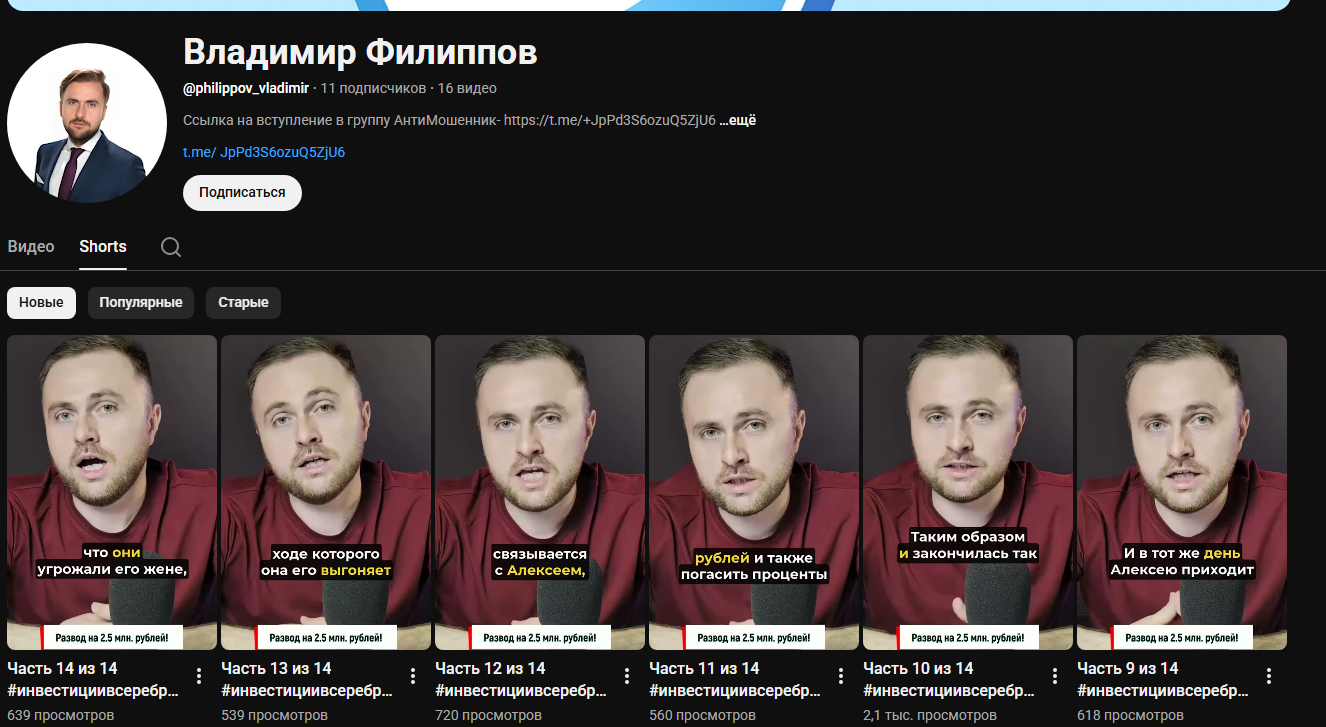 vladiiiiiiiiiimir vladiiiiiiiiiimir