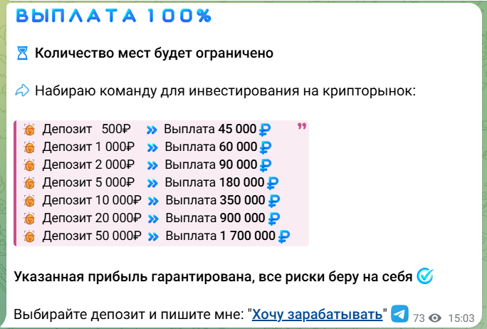 елена финансовая империя отзывы елена финансовая империя отзывы