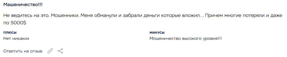 зенепал ком