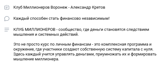 александр кретов клуб миллионеров александр кретов клуб миллионеров