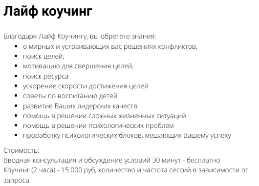 александр кретов отзывы александр кретов отзывы