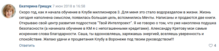 александр кретов воронеж отзывы александр кретов воронеж отзывы
